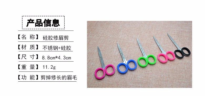 硅胶剪_02.jpg
