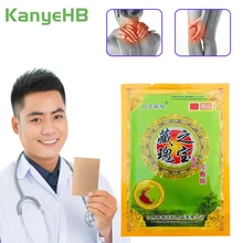 8pcs/1bag Joint Pain Relief Pain Relieving Chinese Scorpion Venom Extract Knee Rheumatoid Arthritis Pain Sticker H027