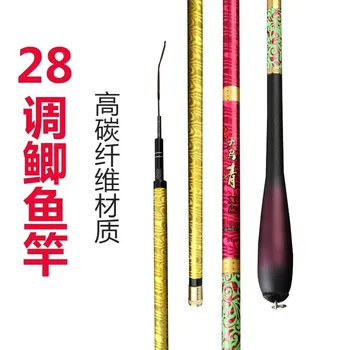 

28 Tun Kru fishing rod 2.7-6.3 meters light hard fishing rod carbon Taiwan fishing rod long hand rod fishing rod