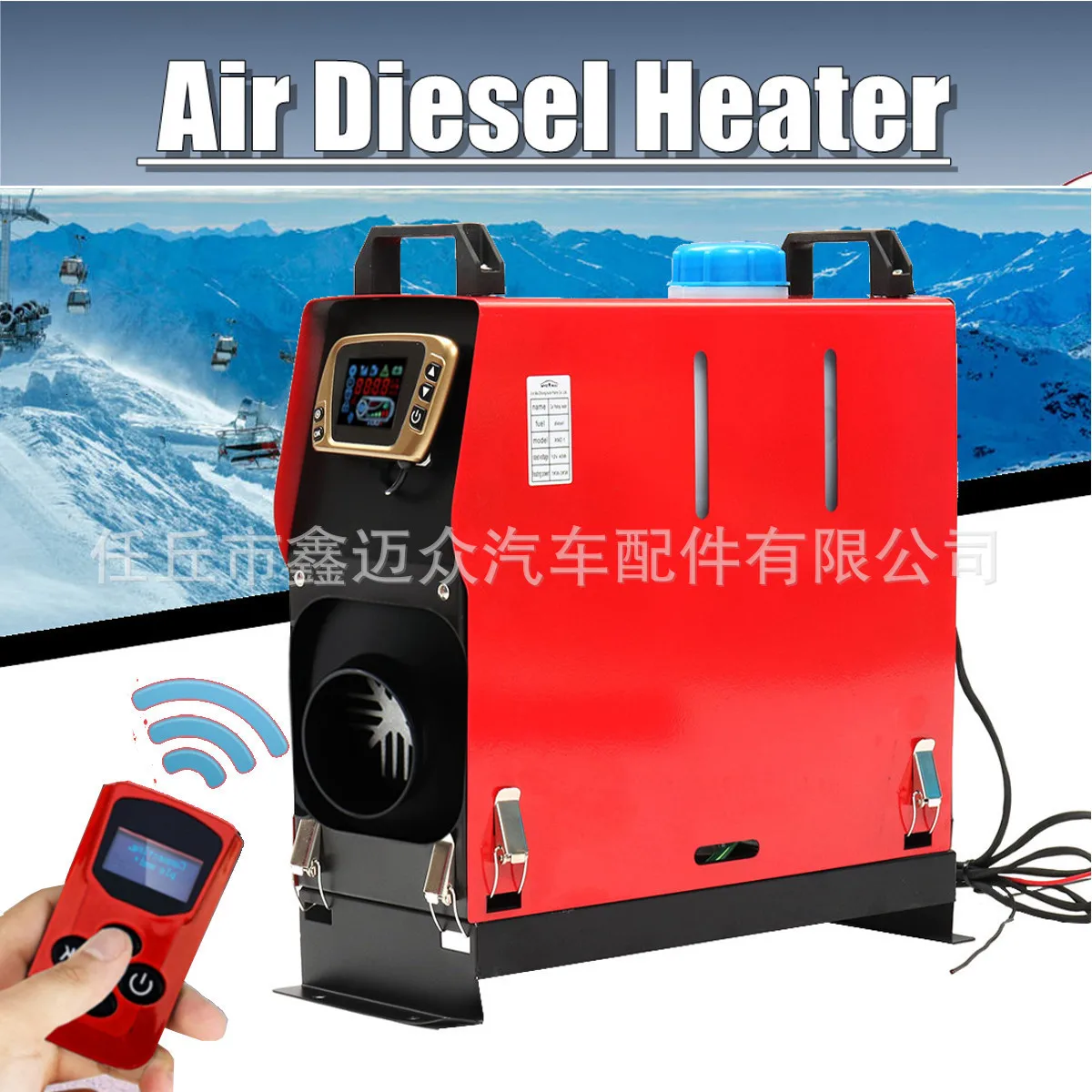 

Parking Fuel Atmosphere Heater Fuel Warm Air Blower Automobile Truck Diesel Oil Warmer Atmosphere Heater auxiliary heater