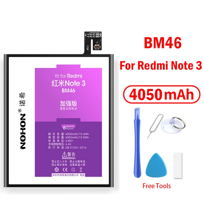 Оригинальный аккумулятор BM45 BM46 BN41 BN43 BN45 для Xiaomi Redmi Note 2 3 4 4X 5 высококачественные
