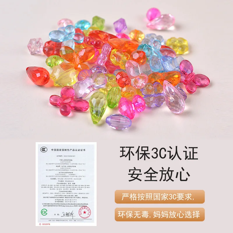 

Children Beads Toy CHILDREN'S Handmade DIY Material Box for Making Educational GIRL'S Bracelets Necklace Wear chuan chuan zhu