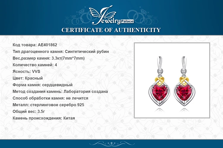 JewelryPalace Любовь Узел Сердце 3.4ct Создания Красный Рубин Годовщина Падения Мотаться Серьги Женщины 925 Стерлингового Серебра 18 К Желтое Золото