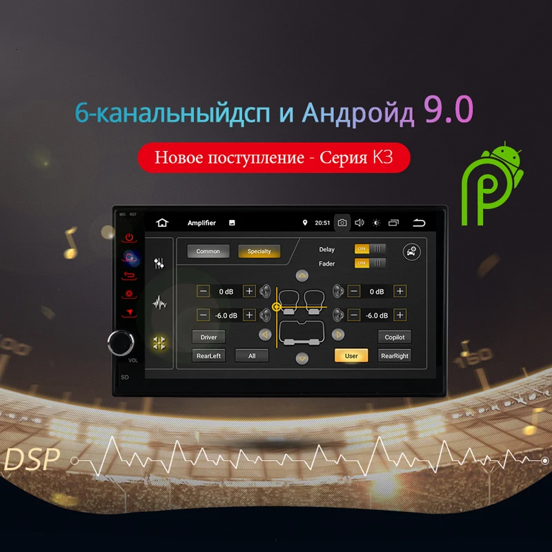 Perfect Ownice K1 2GB DDR 7" 2 Din 1024*600 Android 8.1 Car DVD Radio Multimedia Player Universal GPS Navigation autoradio Stereo Audio 4