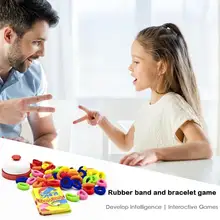 Кольцо на палец, резинка, игрушки, быстрый отклик, детская Интерактивная настольная игра, раннее образование, развитие интеллекта