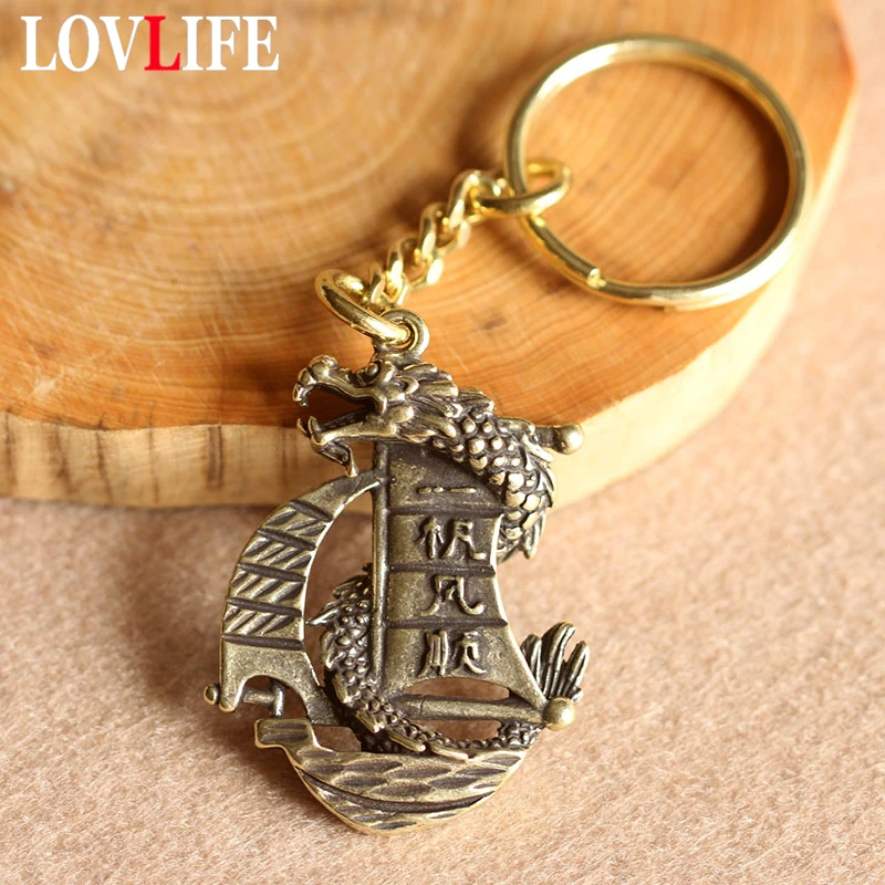 Brass Dragon Boat Keyrings (4)