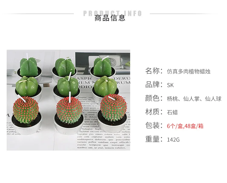 Romantic Creative Candles Party Confession Artistic Taper And Candle Smoke Free Cactus Succulent Candle Manufacturers Wholesale