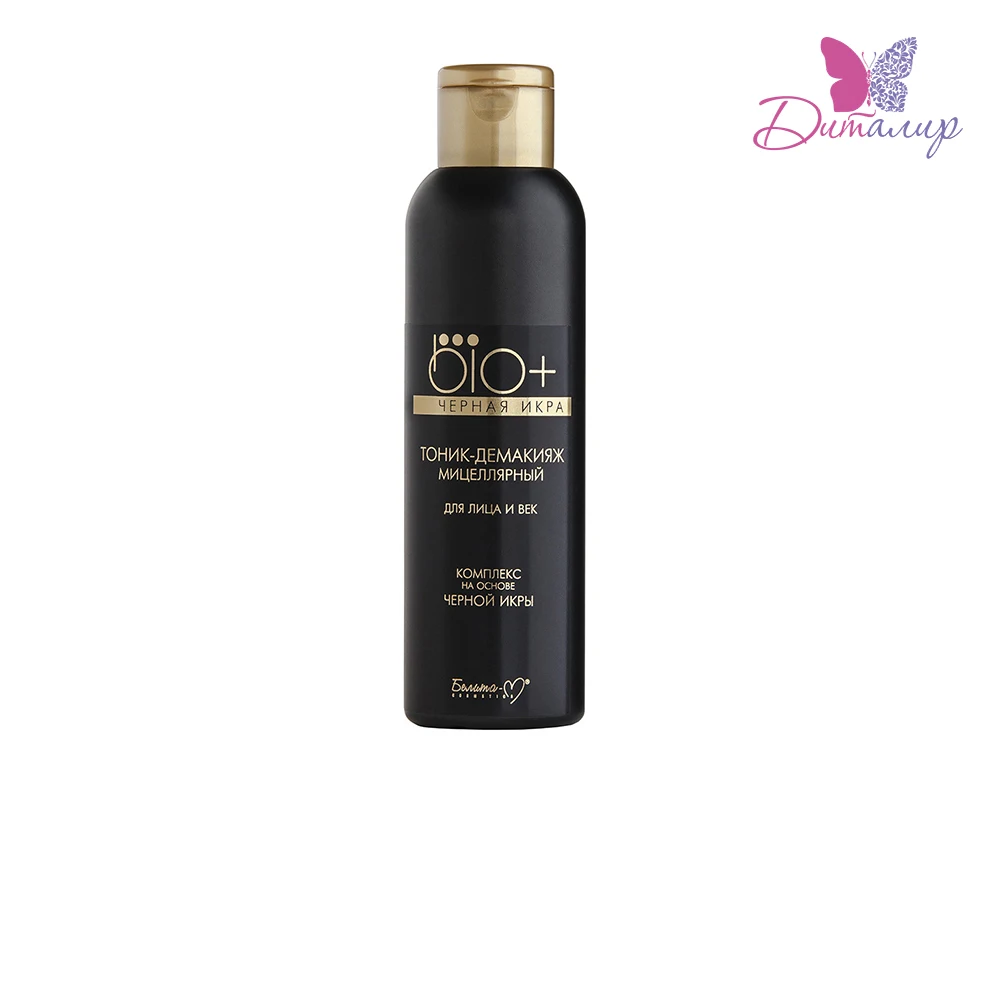 ditalir Ditalier Belarusian cosmetics Белита-М Belita-M Bio + Black Caviar tonic-demake micellar for face and eyelids Tonic Face Toner Makeup