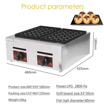 

Double-plate Gas Fish Ball Grill Fishball Barbecue Oven Takoyaki Maker Machine