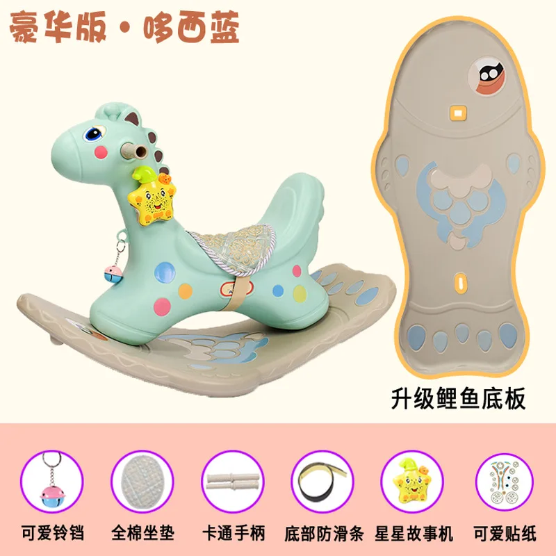Толстая пластиковая лошадка-качалка с музыкальной подушкой, троянская игрушка, детское кресло-качалка, детская коляска, детская тележка, детские игрушки для езды - Цвет: Blue set