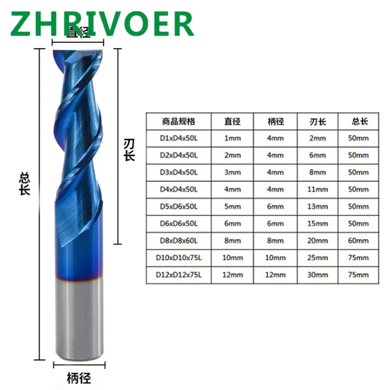 1/2/3/4/5/6mm50LBlue nanometerCoating 50 Degrees Carbide End Mill CNC Router Bit End Milling Cutter