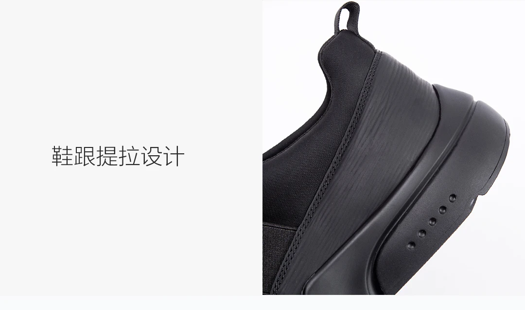 Xiaomi BONISY One footstep стойкая Складная повседневная мужская обувь черный 39 износостойкий нескользкий эластичный амортизирующий размер 45