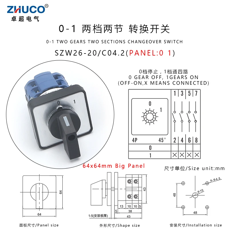 CHRISK SZW26/LW26-20 Ui 660V 0-1-2-3 3 Phase Rotary