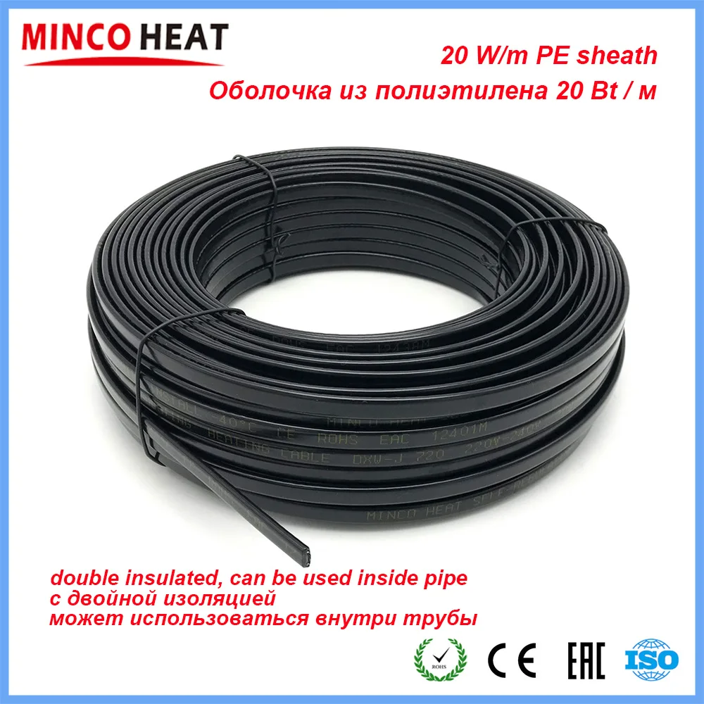 Promoción Cable de rastreo de calor autoregulado, 220V, 20W/m, para calentador de agua Solar, protección contra congelación de tuberías, 8mm AjXNedka505