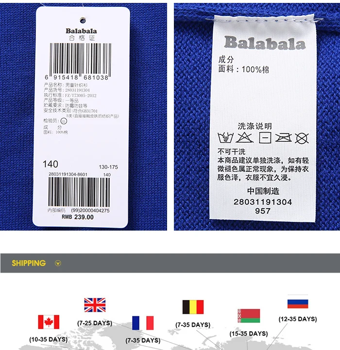 Balabala Boys sweater children sweater new spring children's clothingbig boy cotton casual tshirt