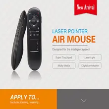 Беспроводной Laserlight Презентер указка Air mouse 2,4G RF беспроводной пульт дистанционного управления ручка для PPT