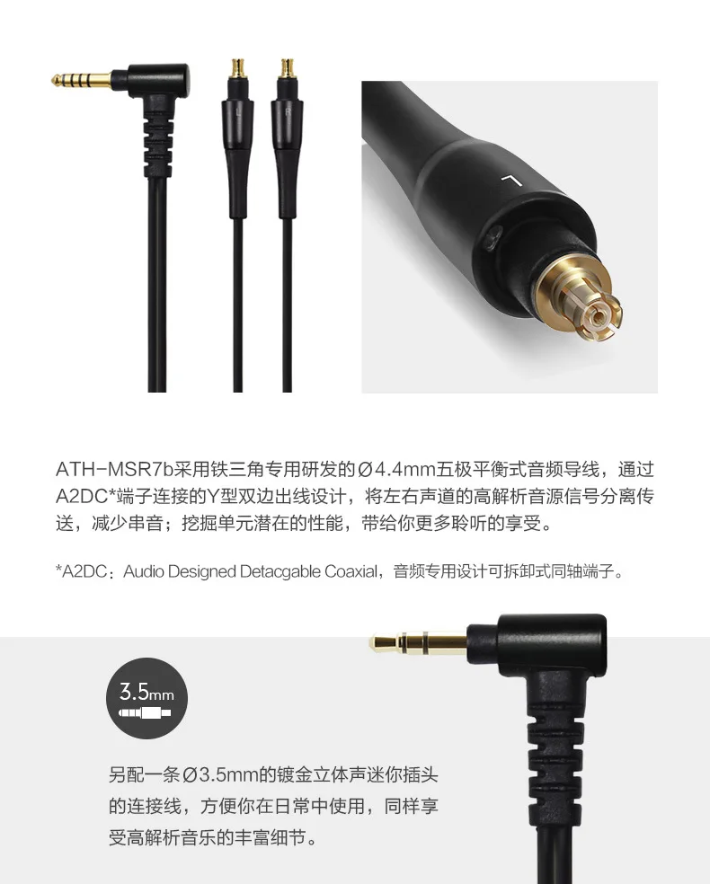 MERIGLARE Câble Casque 3,5 mm/4,4 mm 2 Broches câble de Mise à Jour de Fil équilibré Jack Audio pour ATH-MSR7B Noir 3,5 mm