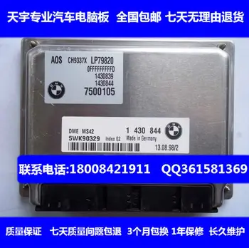 

Free Delivery. Car engine computer board ECU 528E46 5WK90329 1430844 are factory