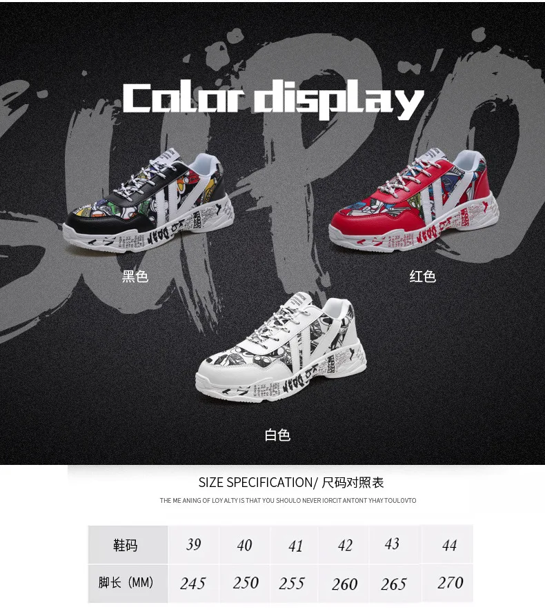 Spring New Style Harajuku Wind Dad Shoes Paris Three Generations Colored Cloth Printed Words Trendy Shoes Sports MEN'S Casu