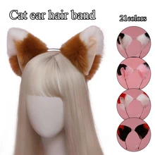 

New Cosplay Cute Cat Fur Ear Hair Hoop Night Part Lolita Hairbands soft Plush Headbands Ear Hair Bands Girls Hair Accessories