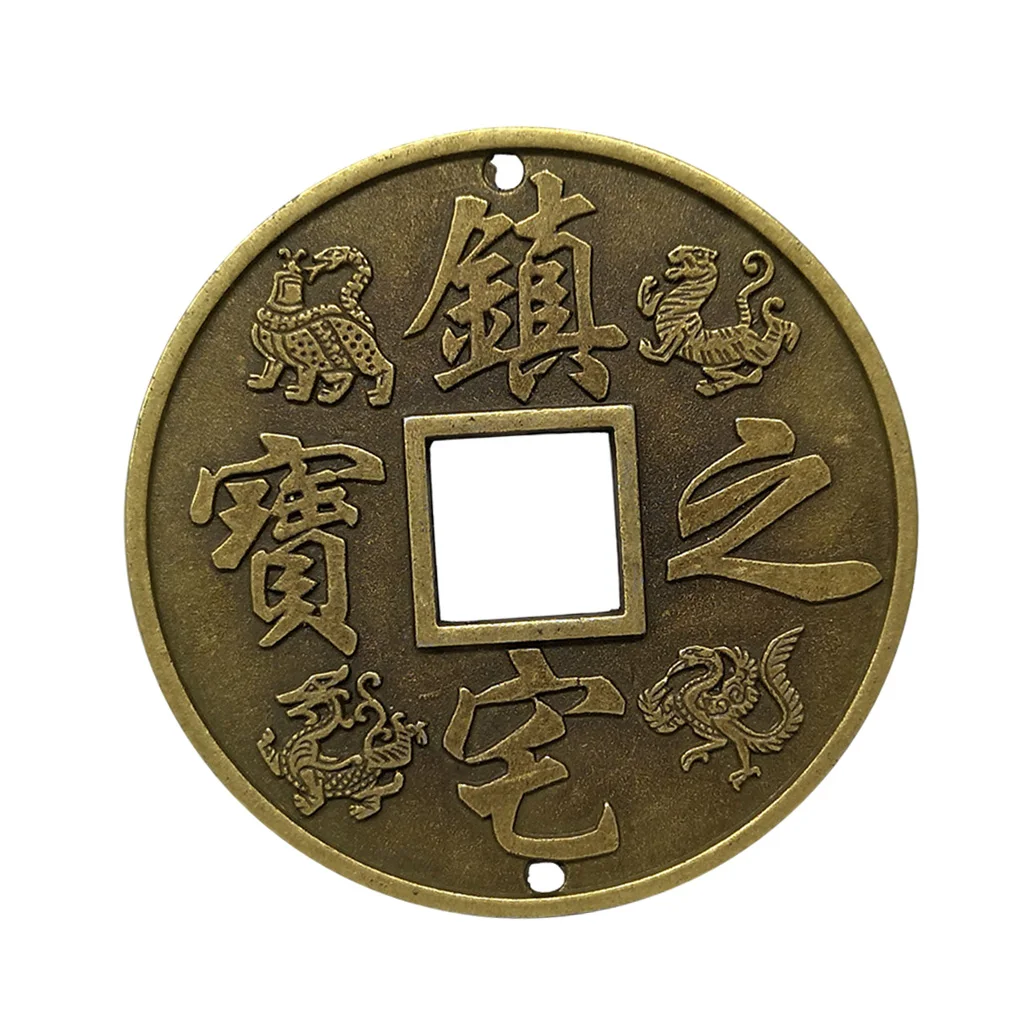Chinese Old Copper Coin God Beast Dragon And Phoenix Amulet Charms Feng Shui