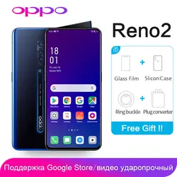 OPPO Reno2 8 Гб 128 ГБ NFC OTA обновление поддержка глобальной ПЗУ Goolge Play 48MP 13MP 8MP 2MP 4 камеры 2400x1080P Snapdragon 730 телефон