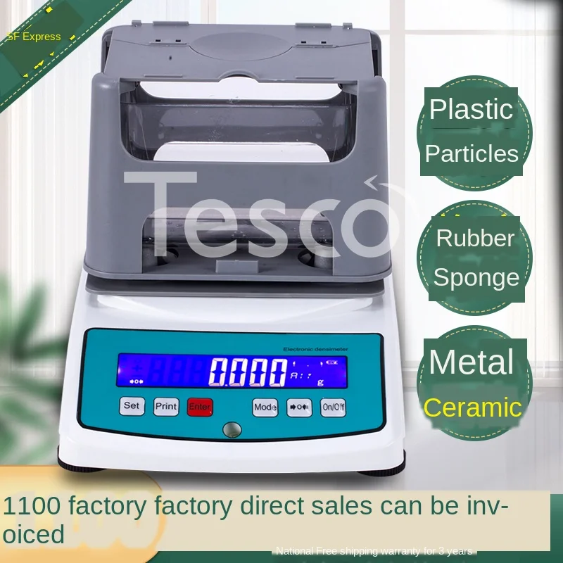 

Particle Density Meter High Precision Solid Density Tester Fully Automatic Electronic Density Tester