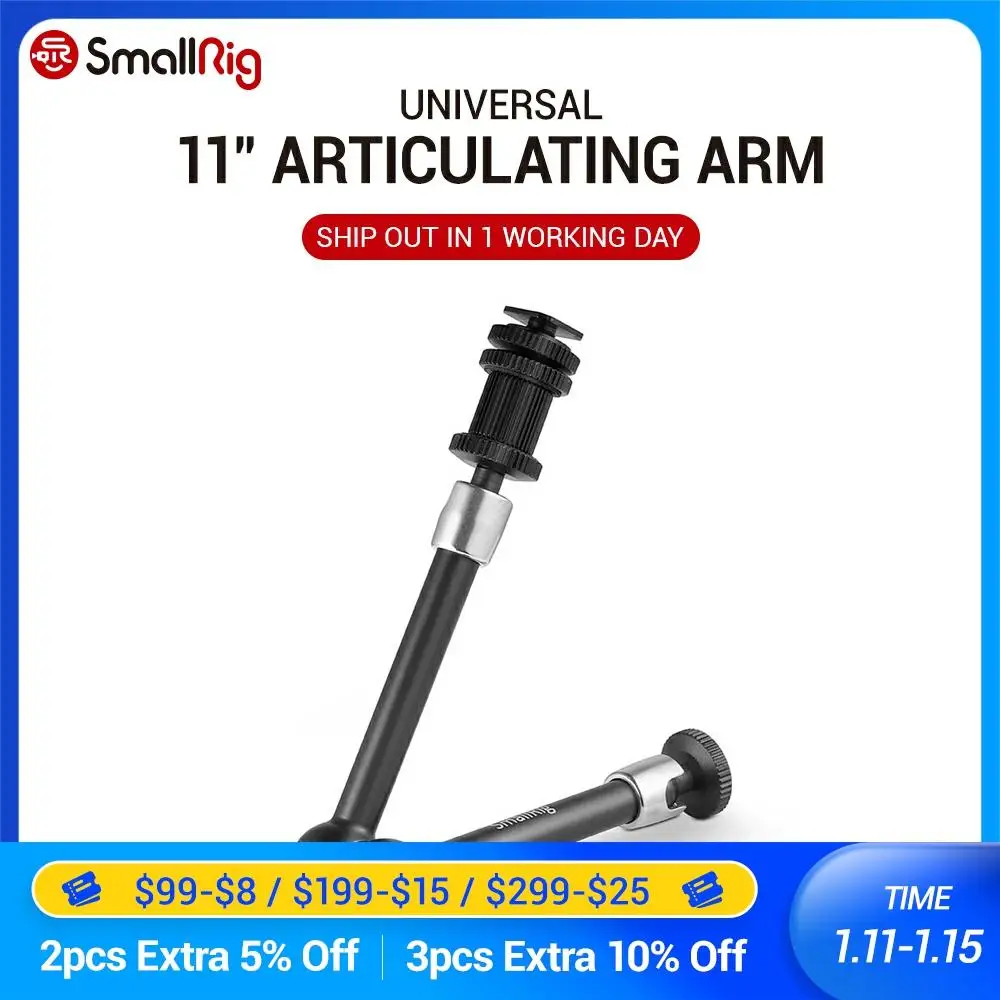 SmallRig DSLR 11 &quotшарнирная розетка для камеры Magic Arm с креплением холодной обуви и