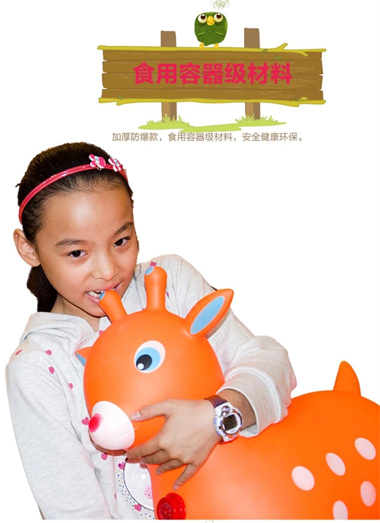 Детская Прыгающая лошадь экстра-большая езда Толстая Экологически чистая надувная троянская Резиновая лошадь игрушка спортивная игрушка для игр на открытом воздухе 3