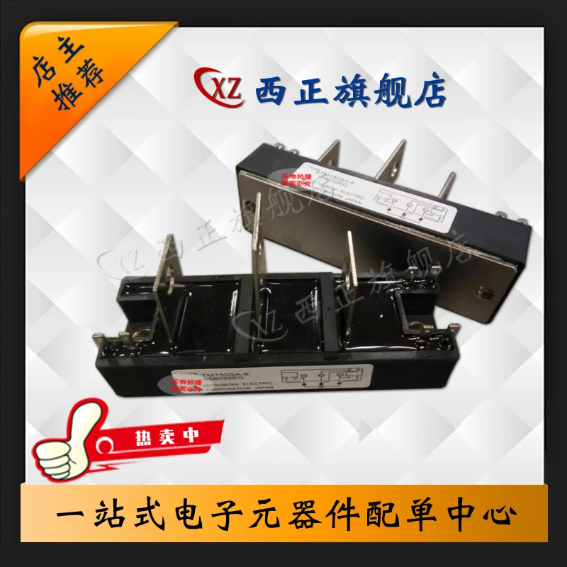 

TM100SZ-M Electric Welding Machine Only,