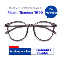 Полноразмерная большая оправа, очки, оправа, анти-синий светильник, очки, компьютерные игры, защитные очки, близорукость, оправа для очков, оптическое стекло
