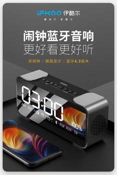 

Alarm Clock Mini Small Radio Bluetooth Digital Wireless Charger Clock Sveglia Bluetooth Reveil Radio 2019 Bestselling 50nz076