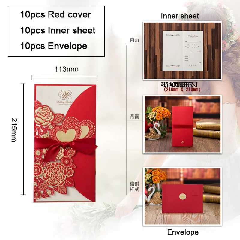 Red Set 3 10 шт. лазерная резка, для свадьбы Пригласительные открытки Роза Любовь Сердце резной узор поздравительная открытка с лентой Свадебная вечеринка День Святого Валентина поставка - Цвет: Red Set 3