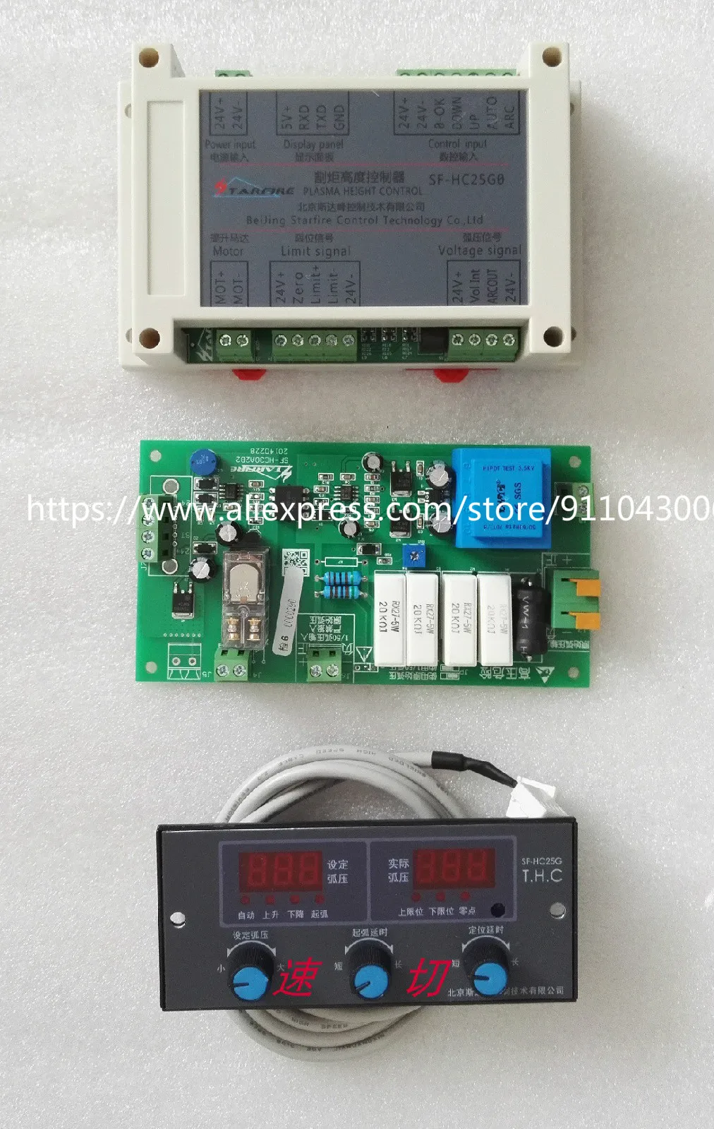 Plasma Height Controller Arc Voltage Regulator height Adjustment Device For CNC Cutting Machines SF-HC25K | Инструменты
