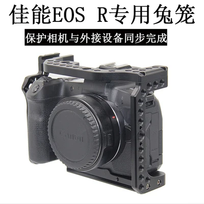 VLOG БЫСТРОРАЗЪЕМНАЯ l-пластина для камеры canon EOS R, клетка для камеры из алюминиевого сплава с швейцарской qr-пластиной Arca