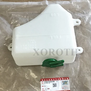 

New Genuine OEM Quality Parts WATER RESERVE TANK 17931-79J00 FOR SUZUKI SX4