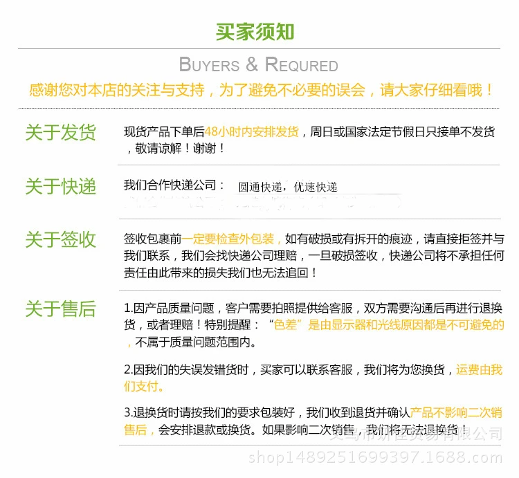 2051679167_1450242146