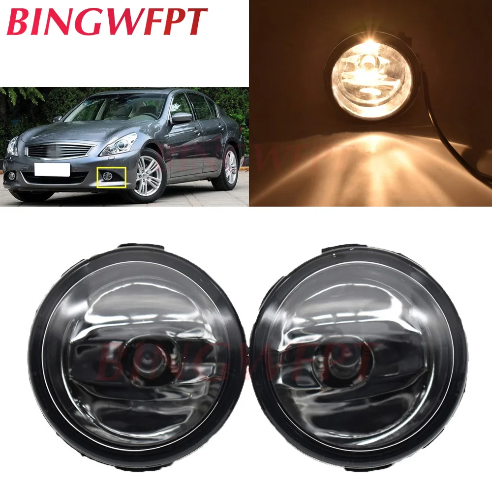 2pcs/lot Car Fog Lamp Assembly LED Fog Lights 90mm For Infiniti G G25