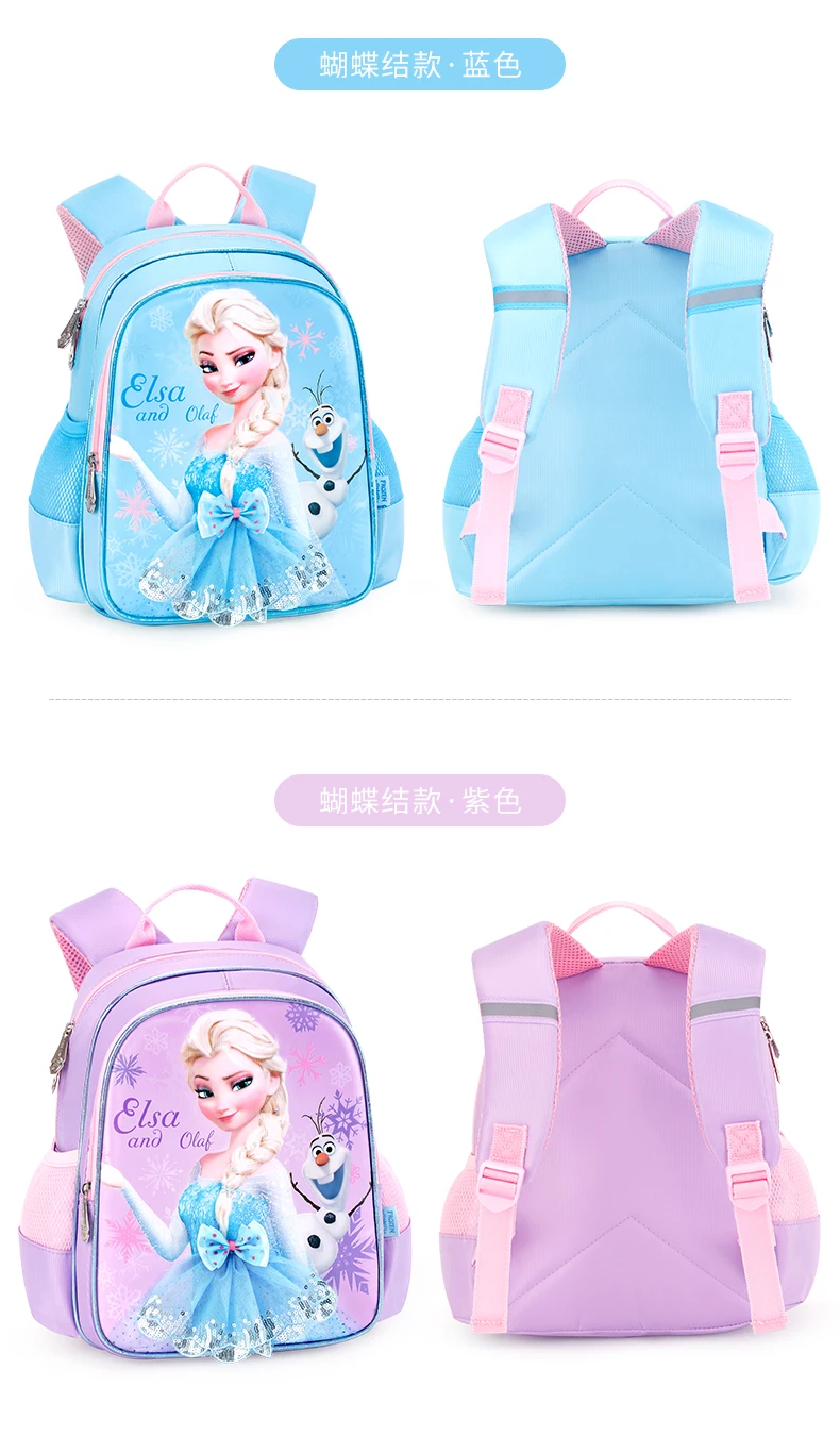 disney «Холодное сердце» Школьная сумка с изображением Анны и Эльзы Снежная королева принцесса рюкзаки детская школьная сумка дышащий рюкзак для девочек, подарок
