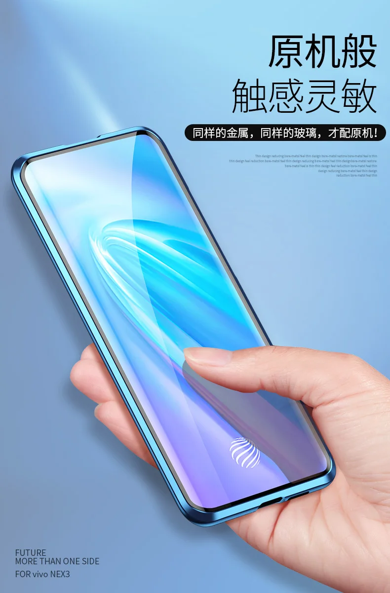 Vivo Nex 3 Магнитный чехол 360 Передний+ задний двухсторонний чехол из закаленного стекла для Vivo Nex 3 металлический бампер