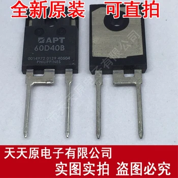 

Free shipping 10PCS/LOT APT60D40B TO247