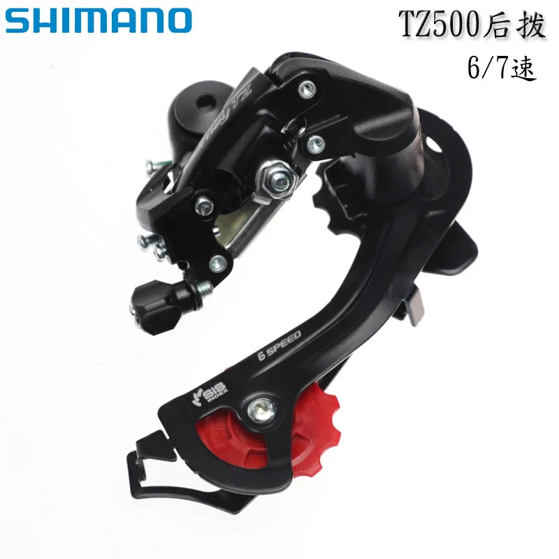 Shimano RD-TZ500 задний переключатель складной велосипед после передачи передач 18-speed 21 speed горный задний переключатель