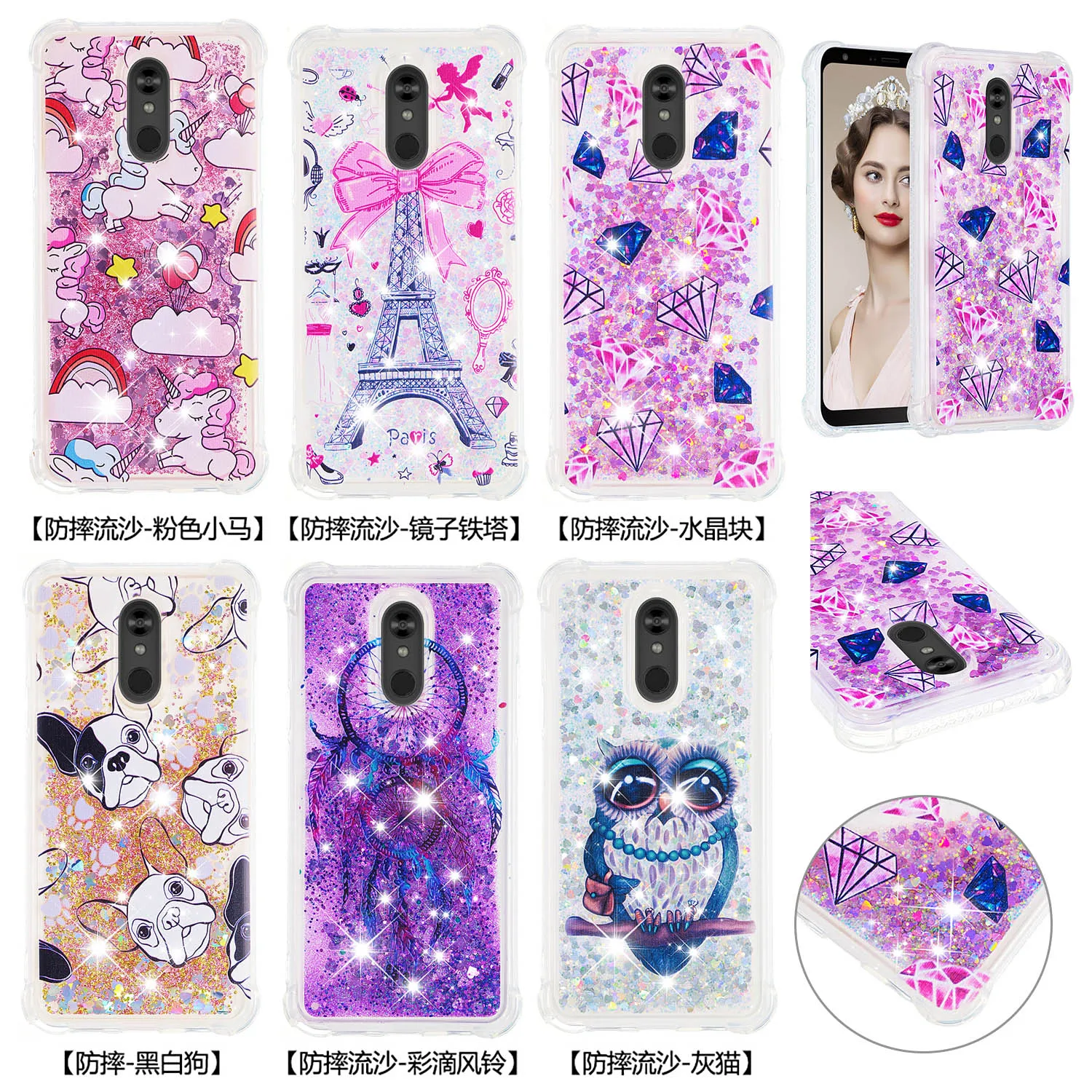 

Liquid Quicksand Phone Cases For LG Stylo 5 Case Glitter Bling Sequin Fashion Painte Bumper Soft TPU Back Cover Funda Coque Gift