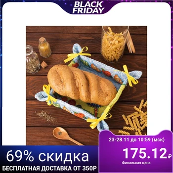 

Bread box "Doliana" Patchwork 30 * 30 cm, 100% cotton, matting 162 g / m2 1162770