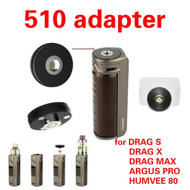 10 шт. 510 адаптер для VOOPOO Drag X S магнитный коннектор drag max argus pro Pod Комплект RDA RTA Tank |