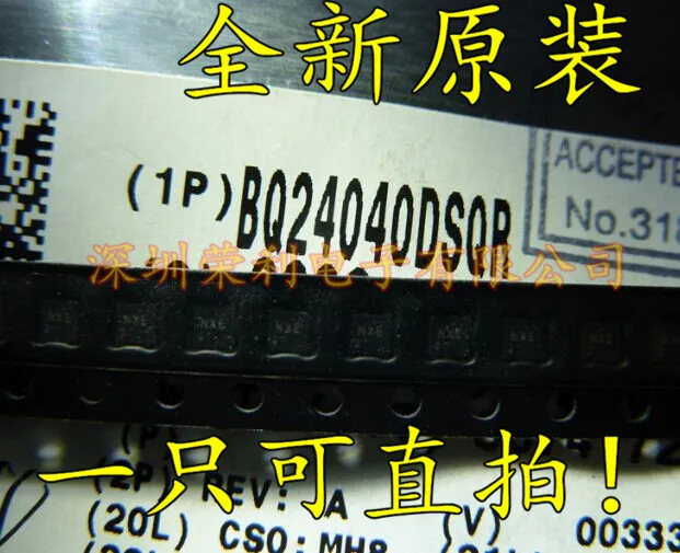10 шт в упаковке, новая NXE BQ24040DSQR BQ24040DSQT сына-10