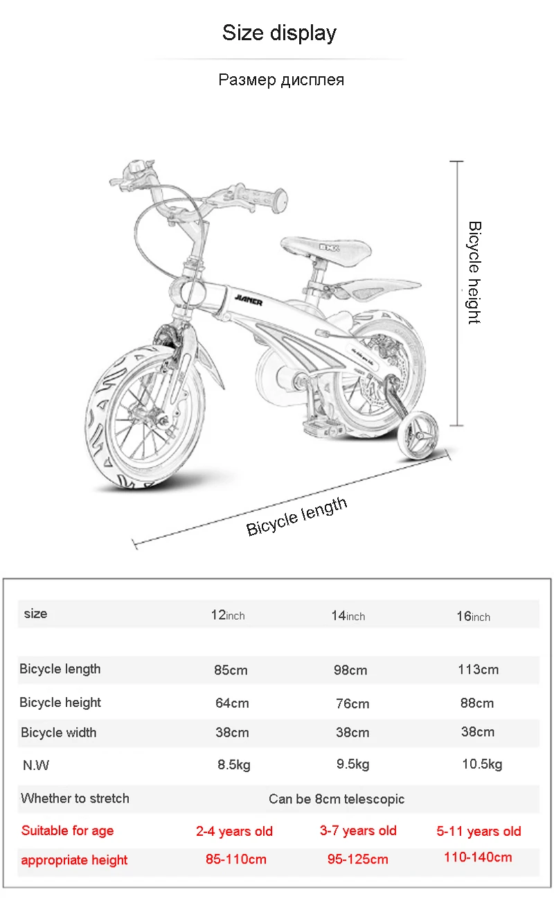 Детский велосипед Сверхлегкий детский велосипед с колесико-стабилизатором из магниевого сплава детский велосипед 12/14/16 дюймов детский велосипед