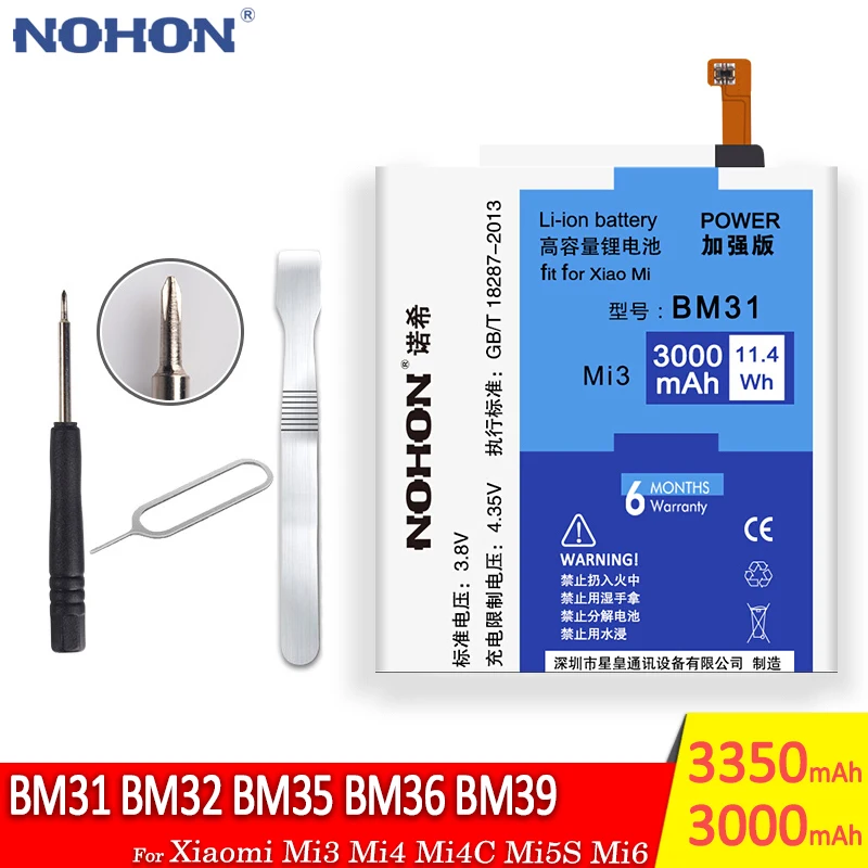 Аккумулятор NOHON BM31/BM32/BM35/BM36/BM39 для Xiaomi Mi3/Mi4/Mi4C/Mi5S/Mi6/Mi 3/4/6/4C 5S сменный аккумулятор