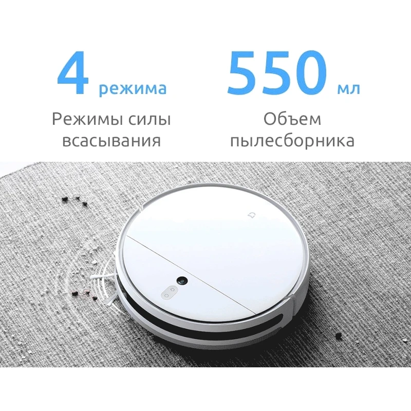 Xiaomi mijia g1 sweeping vacuum cleaner. робот пылесос xiaomi sweeping vacuum отзывы. Xiaomi mijia robot vacuum-mop 2c. Mi robot vacuum-mop 2 моющий. робот-пылесос xiaomi mi robot vacuum-mop essential skv4136gl.