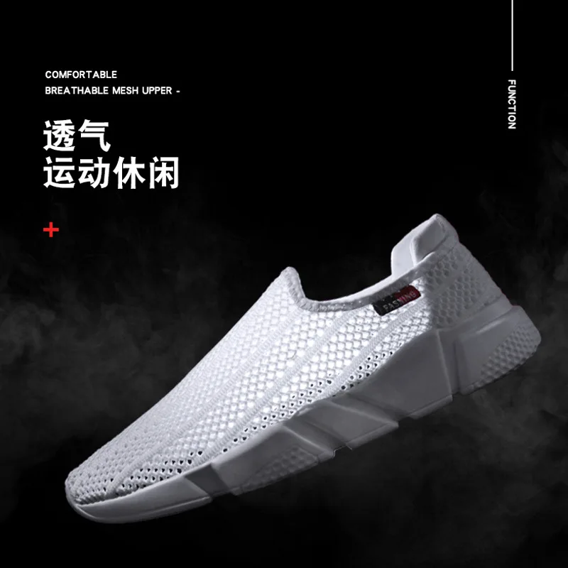 

MEN'S SHOES Summer Breathable Mesh Summer Sports Casual Thin Korean-style Trend Mesh Shoes MEN'S SHOES Mesh Shoes Men's